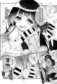 COMIC Tenma 2016-05