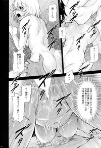 (C90) [Koudansha (Kouda Tomohiro)] Tonari no Y-san Hitomatome Soushuuhen 9 (Tonari no Seki-kun)