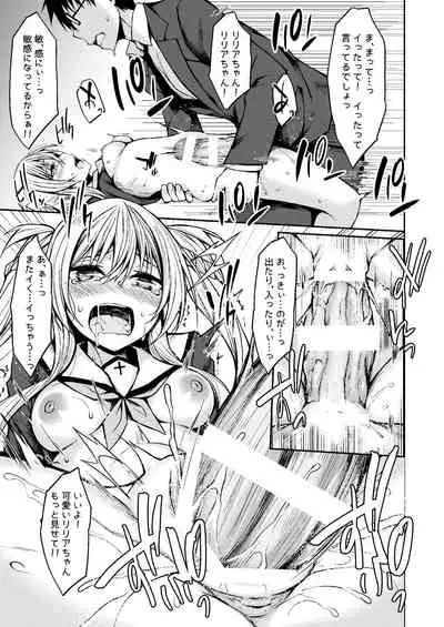 PROVISIONAL NAME Omnibus III