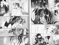 [Abekawa Kineko] Tsuya Asobi Engi