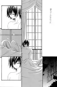 [APRICOT TEA] Sanrei (Code Geass)