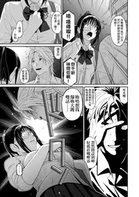 [Ryoh-zoh] Rarefure Ch. 1-10 [Chinese] [粵語]