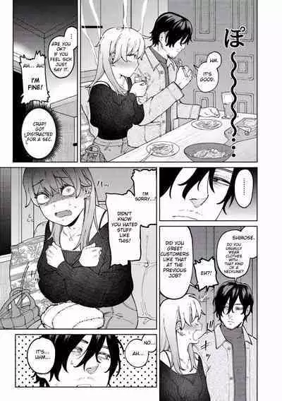 [Igedoaha] Jackal to Lemon Sour | Jackal and Lemon Sour (My Girl, My Boy) [English] [RooKing] [Digital]