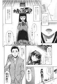 Comic LO 2010-01 Vol. 70