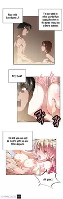 [Husky guy] SStudy Ch.0-28 (English) (YoManga) (Ongoing)