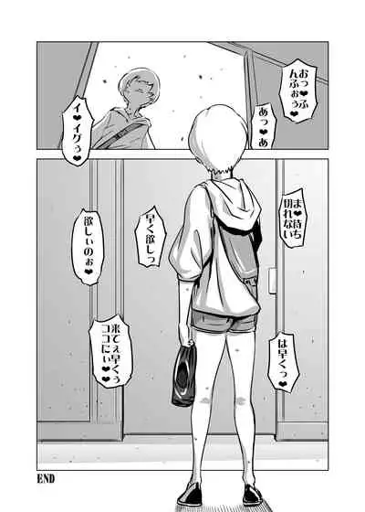 [Yuugengaisha Mach Spin (Drill Jill)] Zentou Mask Seiyoku Slave Hitozuma ○○-san 04