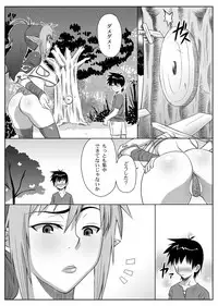 [TETRODOTOXIN (Nise Kurosaki)] Bukiyazuma + QBC (Queen's Blade) [Digital]