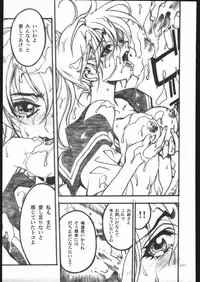 [PIGGSTAR (Nagoya Shachihachi)] ATTACKFORM (Various)