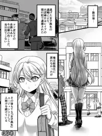 I Suddenly Became A Girl!
