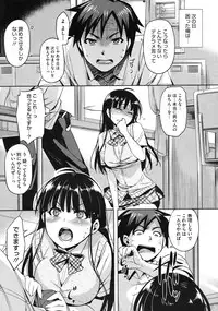 COMIC Megastore 2010-08