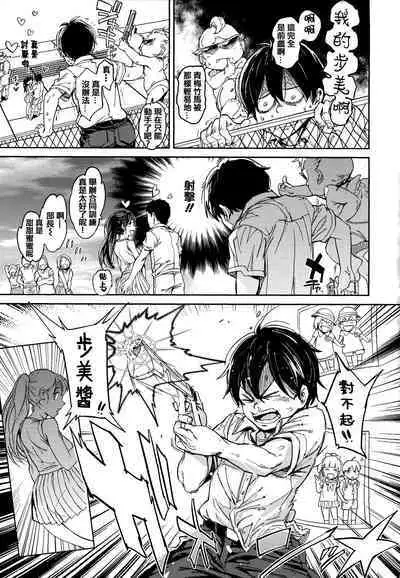 [mogg] Tanetsuke Program - The program of pregnancy + Toranoana Gentei Leaflet + Melonbooks Gentei Shousasshi [Chinese] [篆儀通文書坊漢化]