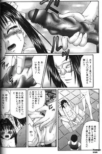 [Fuusen Club] Zecchouou - Acme King