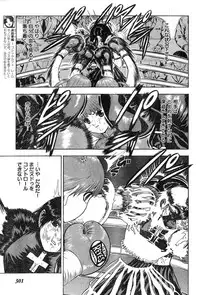 Young Champion Retsu Vol.20