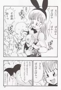 (C83) [Monkees (YoungJiJii)] Dragon Ball EB 1 - Episode of Bulma (Dragon Ball)