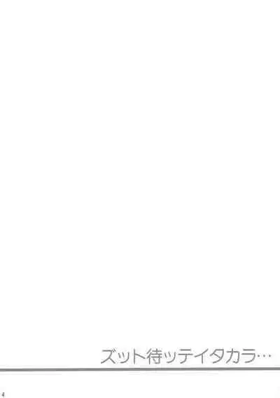 (C93) [Santonana (Satou Tomoyuki)] Zutto Matte Ita Kara… | We've been waiting so long... (THE IDOLM@STER CINDERELLA GIRLS) [English]