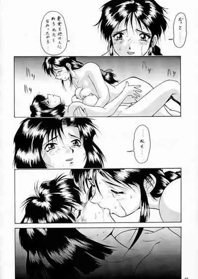 Taiho Shichauzo The Doujin