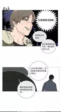 [The Jinshan] Sadistic Beauty Ch.1-32 [Chinese] [17汉化]