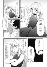 (C73) [Production N.G (Katou Koban, Salka)] Beautiful Dreamer (Pumpkin Scissors)