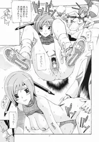 (C64) [AB Normal (NEW AB)] Aido 27 (Onegai Twins, Final Fantasy VII, Gunparade March)