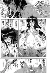 ANGEL Club 2003-09