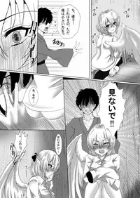 (Reitaisai 13) [Megaton Express (Fushimori Tonkatsu, Omega Destroyer)] Sagume Capture (Touhou Project)