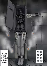 [Kesshousui] Ningen Bakudan [Chinese] [K记翻译]