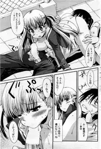 COMIC HOTMiLK 2010-06