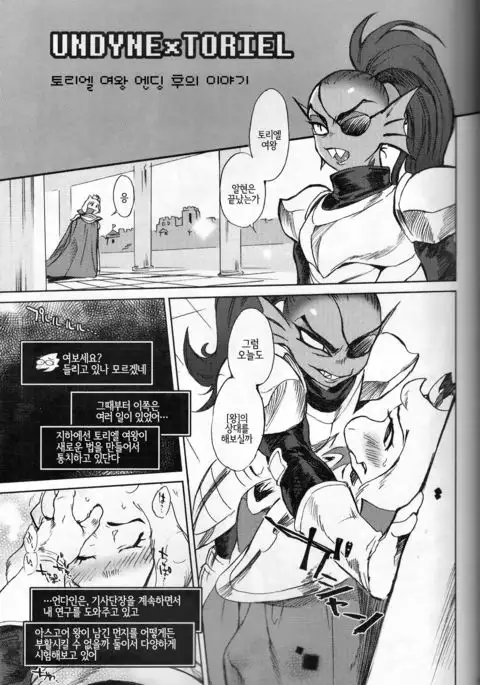 Kaiten Sushi | 회전초밥