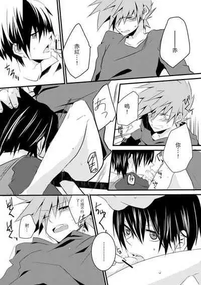 [Nari] Shuuru na Ero Manga (Pokémon) [Chinese] [路过的骑士汉化组]