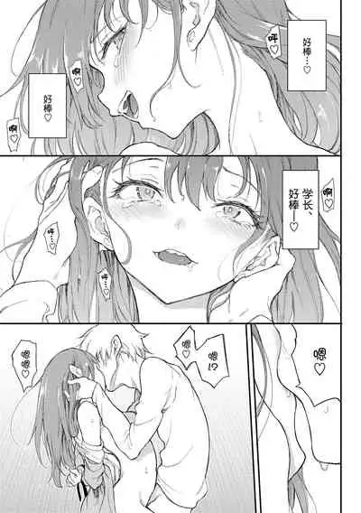 [Kyockcho] Love you | 爱你 [Chinese] [Digital]