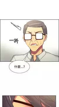 [Serious] Domesticate the Housekeeper 调教家政妇 Ch.29~42 [Chinese]中文