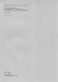 (SC42) [YUKAGEN (Arima)] Bewitched! (Kidou Senshi Gundam 00)