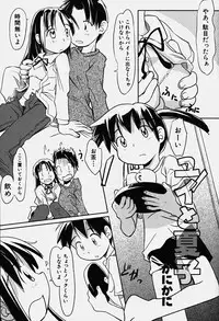 Hin-nyu v18 - Hin-nyu Nyuukon