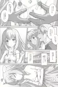 (SC2015 Winter) [TYPE-57 (Frunbell)] TYPE-35 (Amagi Brilliant Park)