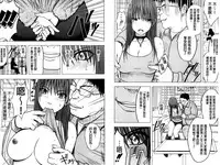 [Crimson] Idol Kyousei ~Smapho de Meirei shita Koto ga Genjitsu ni~ [Kanzen Ban] 2 | 偶像明星強制操作 ~用手機所下達的命令都會被實踐~【完全版】 2 [Chinese]