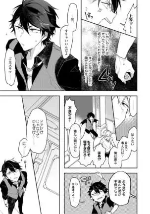 Lian Qing Jiang Fu rabugemu[(Da - Zhao Gu kotori