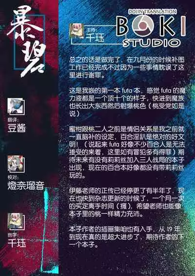 Mahou Shoujo no ××× Lesson | 魔法少女的×××课程