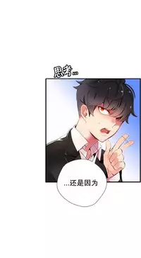 [Juder] 莉莉丝的脐带(Lilith`s Cord) Ch.1-29 [Chinese]