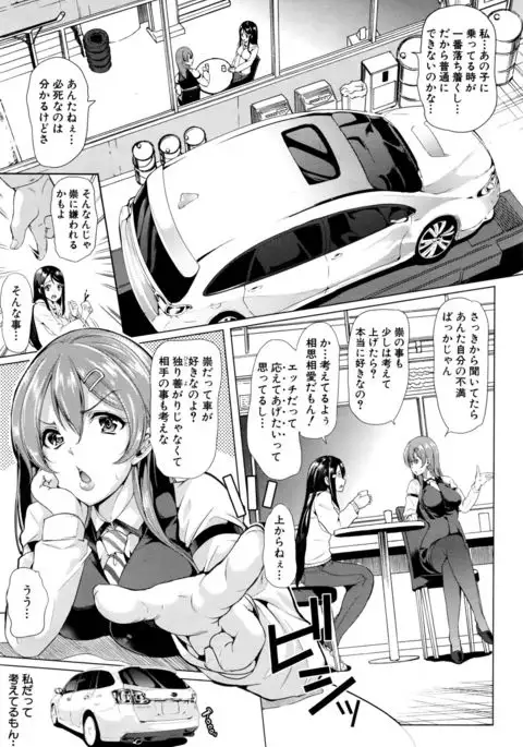 Initial M ～R413～