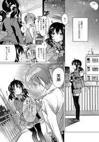 COMIC Anthurium 2016-12 [Digital]