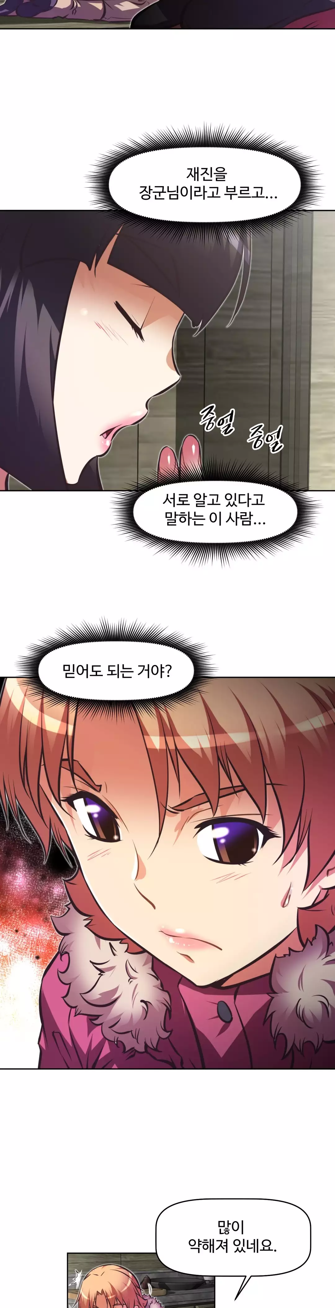 Brawling Go Ch.53-68