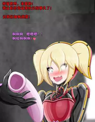 Pathetic Life(有条色狼汉化)