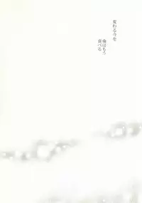 (FFF4) [Elephant Chorus (Nakazawa)] Saidai Fuusoku Sentiment (Inazuma Eleven GO)