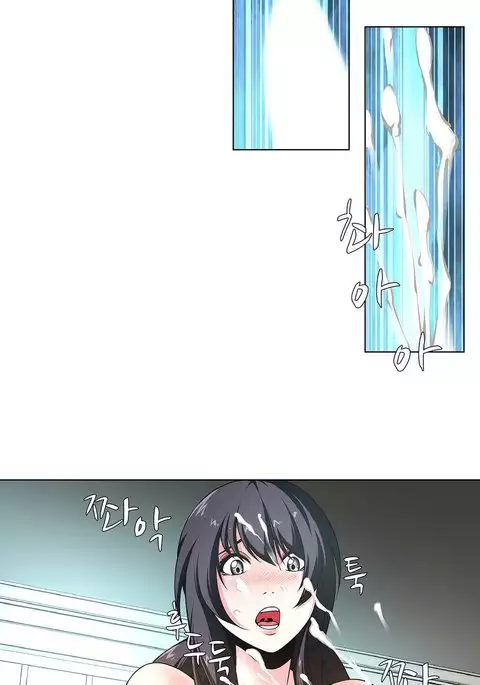 Twin Slave Ch.1-19