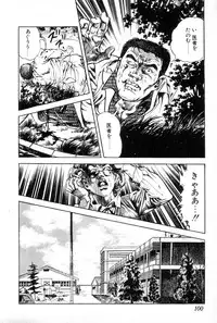 [Maeda Toshio] Yokubou no Rinbu | Dance of Desire