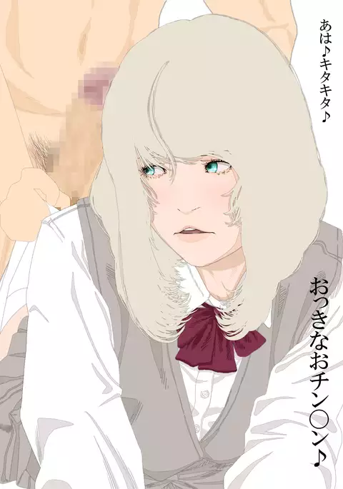 Boku to Okaa-san to Otokonoko to Boshi Rankou Circle