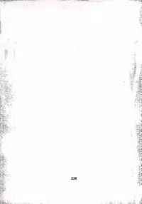 (C92) [Shigunyan (Shigunyan)] Ware, Haruna-tachi to Yasen ni Totsunyuu su!! Soushuuhen (Kantai Collection -KanColle-) [Chinese]