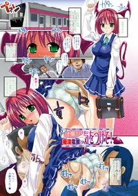 [SAS] Kagami no Mukou no Watashi e | To Me of the Mirror Over There [Digital]