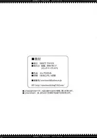 (C74) [ERECT TOUCH (Erect Sawaru)] Legend of Golden Ages (Monster Hunter)