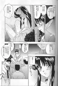 (C55) [Secret Society M (Kitahara Aki)] Yume no Mayoiji Gekan (Sakura Taisen)